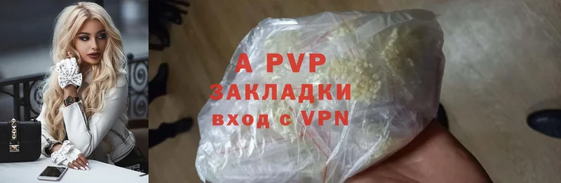 ссылка на мегу зеркало  Гаврилов-Ям  A PVP СК КРИС 