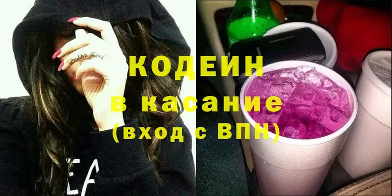 shop состав  KRAKEN ССЫЛКА  Гаврилов-Ям  Кодеиновый сироп Lean Purple Drank 